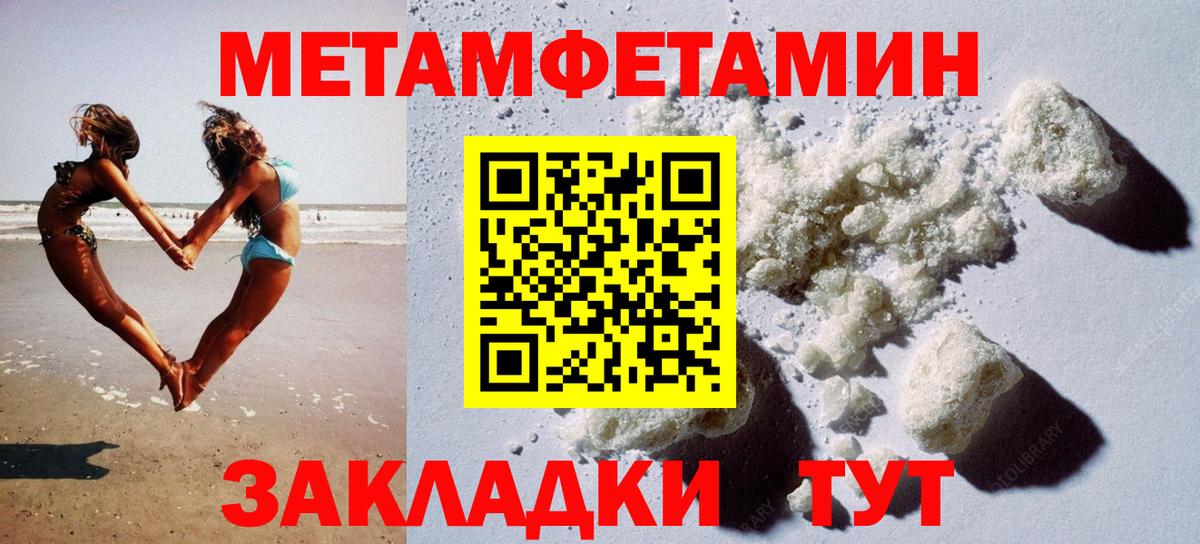 АМФ Розовый  Вход с VPN  АМФЕТАМИН  Горячий Ключ 