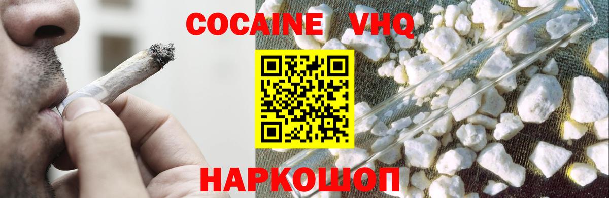 Cocaine Fish Scale  COCAIN Fish Scale  Вход с VPN  КОКАИН  Горячий Ключ 