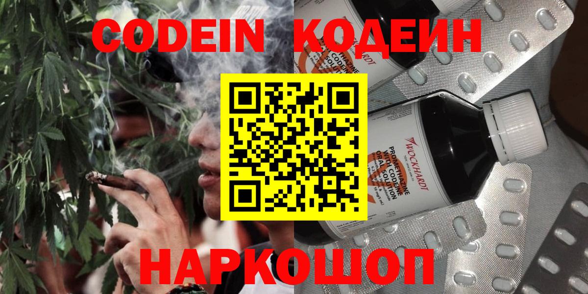 Горячий Ключ  МАРИХУАНА  Вход с VPN  Гашиш  Меф  
