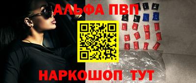 mdma Балаково