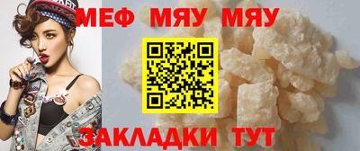 mdma Балаково