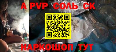 mdma Балаково