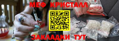 mdma Балаково