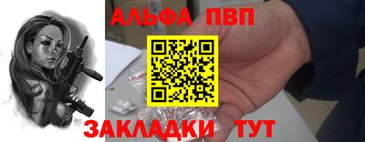 mdma Балаково