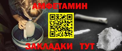 mdma Балаково