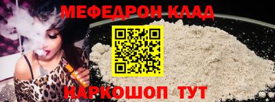 mdma Балаково