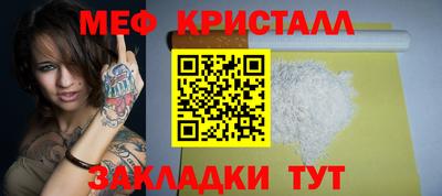 mdma Балаково