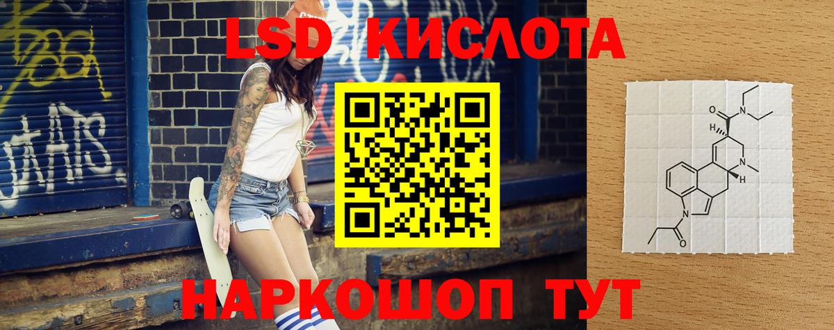 Горячий Ключ  ЛСД экстази ecstasy  ЛСД экстази ecstasy  Вход с VPN 