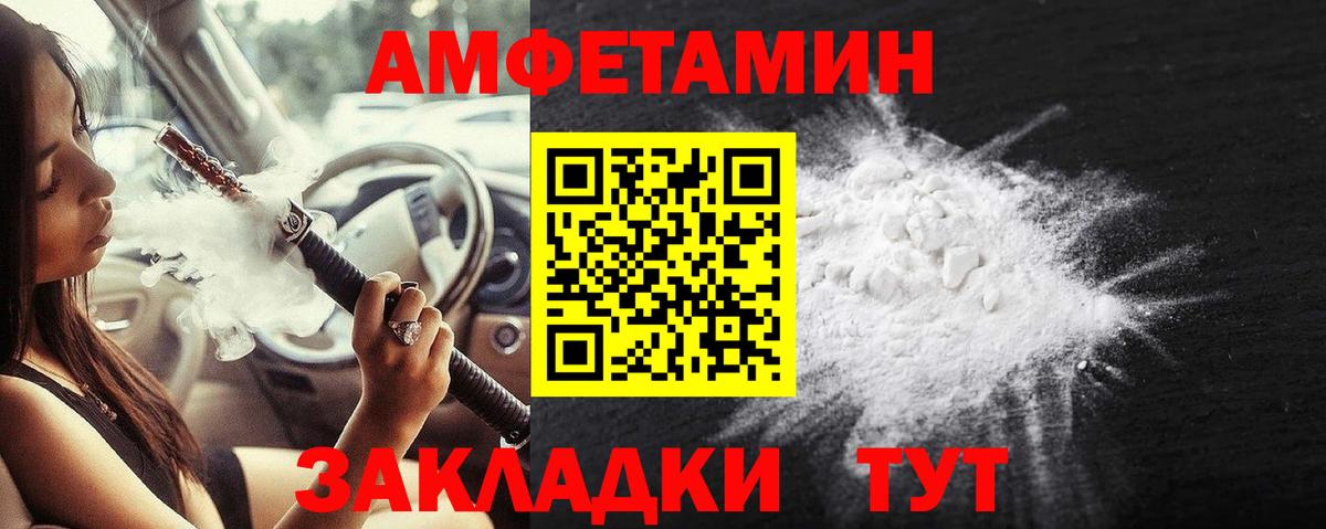 Горячий Ключ  МЕТАМФЕТАМИН  Вход с VPN  Первитин пудра 