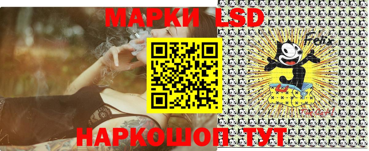 Горячий Ключ  Марки 25I-NBOMe  Вход с VPN  Марки N-bome 1500мкг 