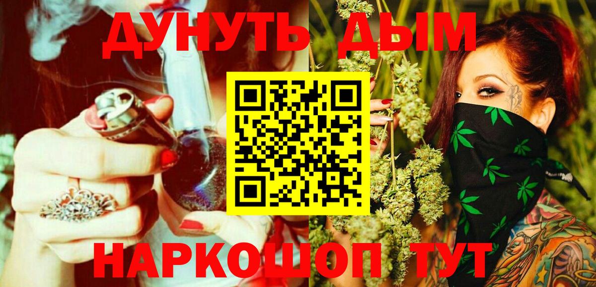 Канабис Bruce Banner Горячий Ключ